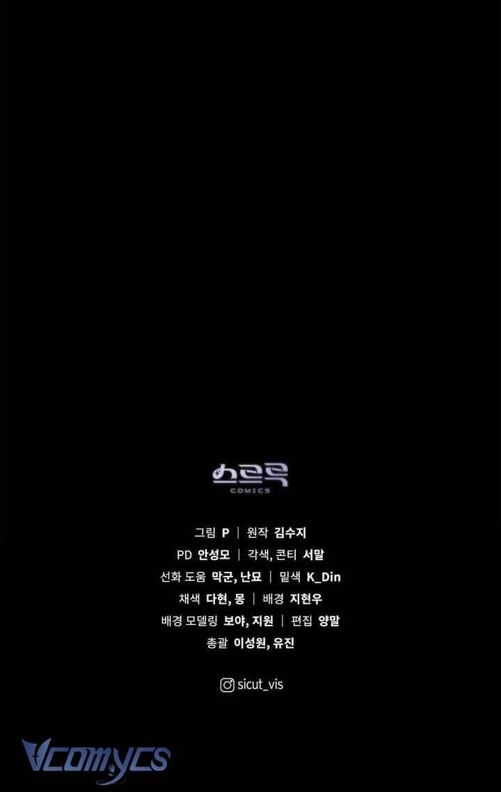 Dưới Bóng Cây Sồi Chap 102 - Next Chap 103