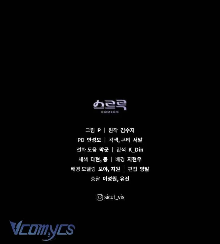 Dưới Bóng Cây Sồi Chap 129 - Next Chap 130