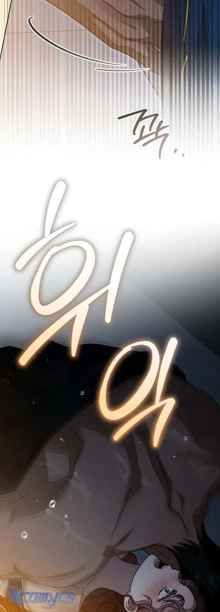 Dưới Bóng Cây Sồi Chap 131 - Next Chap 132