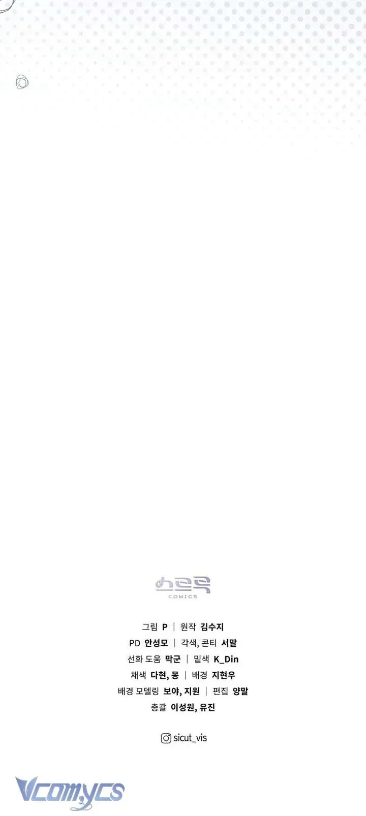 Dưới Bóng Cây Sồi Chap 131 - Next Chap 132
