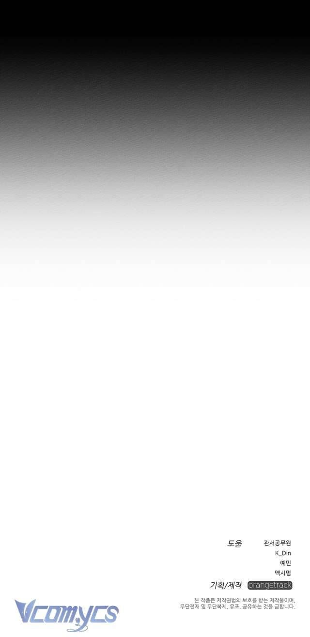 Dưới Bóng Cây Sồi Chap 19 - Next Chap 20