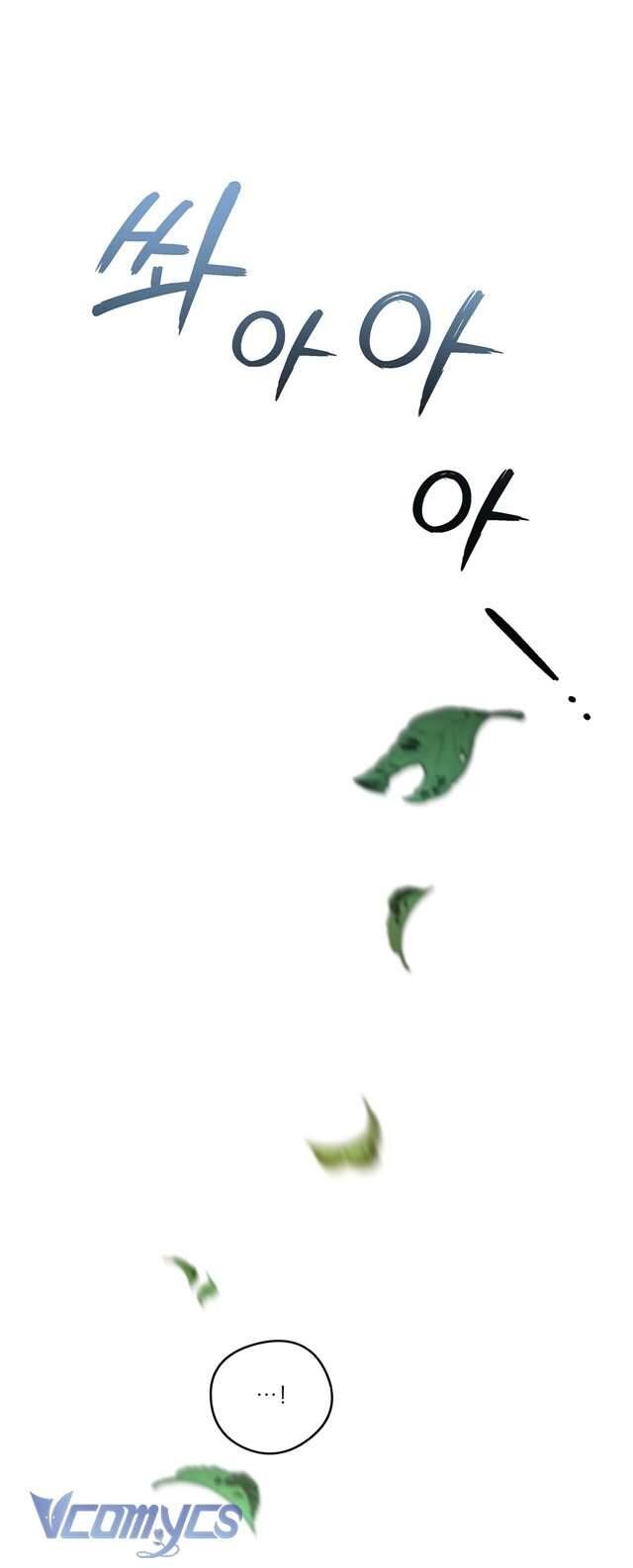 Dưới Bóng Cây Sồi Chap 20 - Next Chap 21