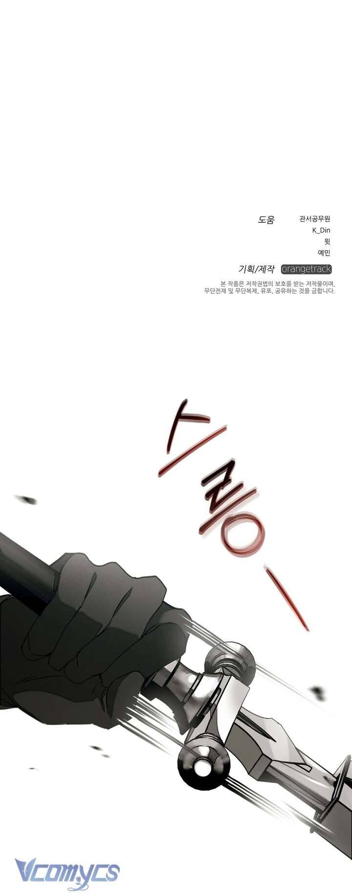 Dưới Bóng Cây Sồi Chap 25 - Next Chap 26