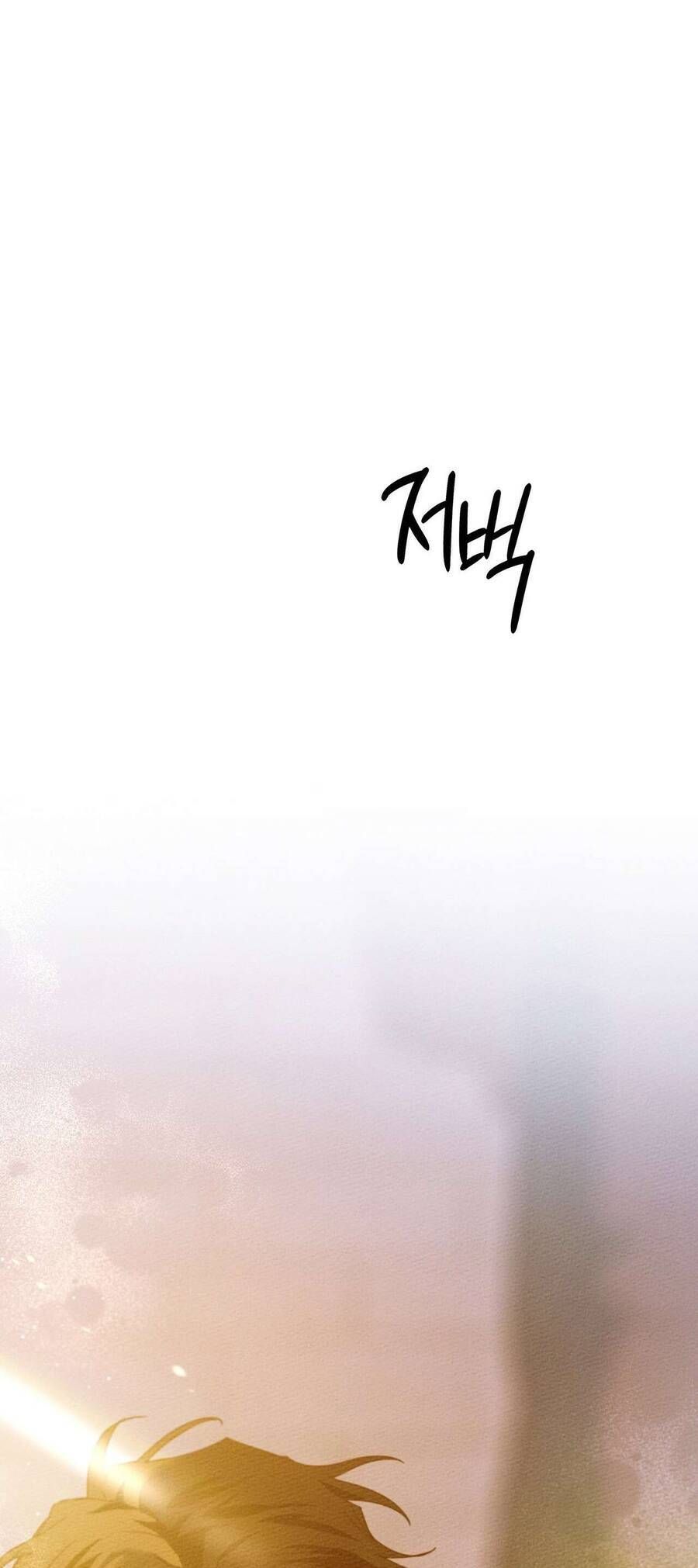 Dưới Bóng Cây Sồi Chap 26 - Next Chap 27