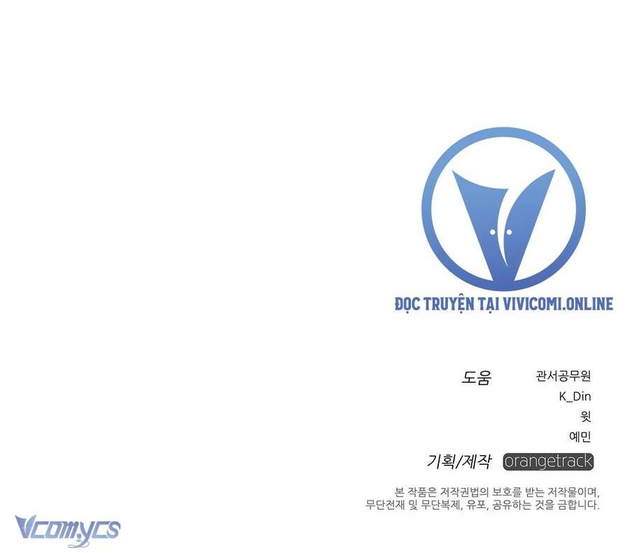 Dưới Bóng Cây Sồi Chap 26 - Next Chap 27