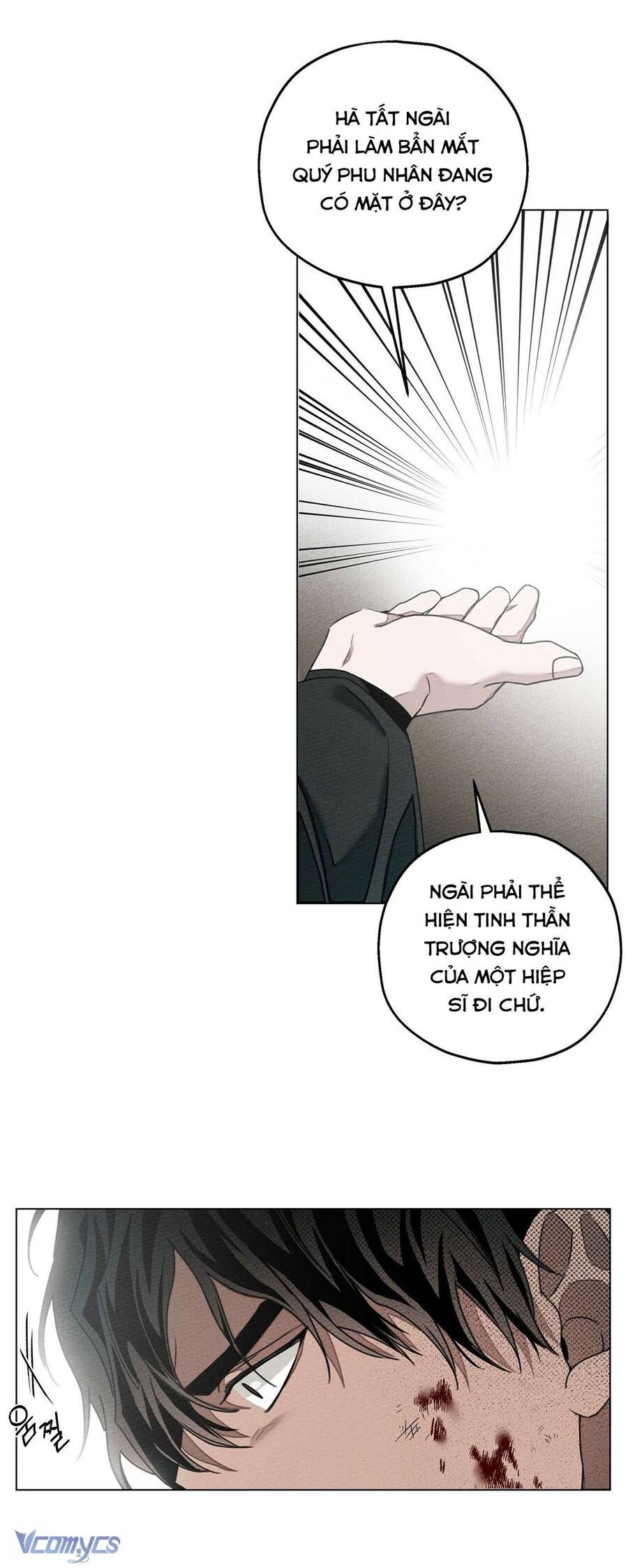 Dưới Bóng Cây Sồi Chap 26 - Next Chap 27