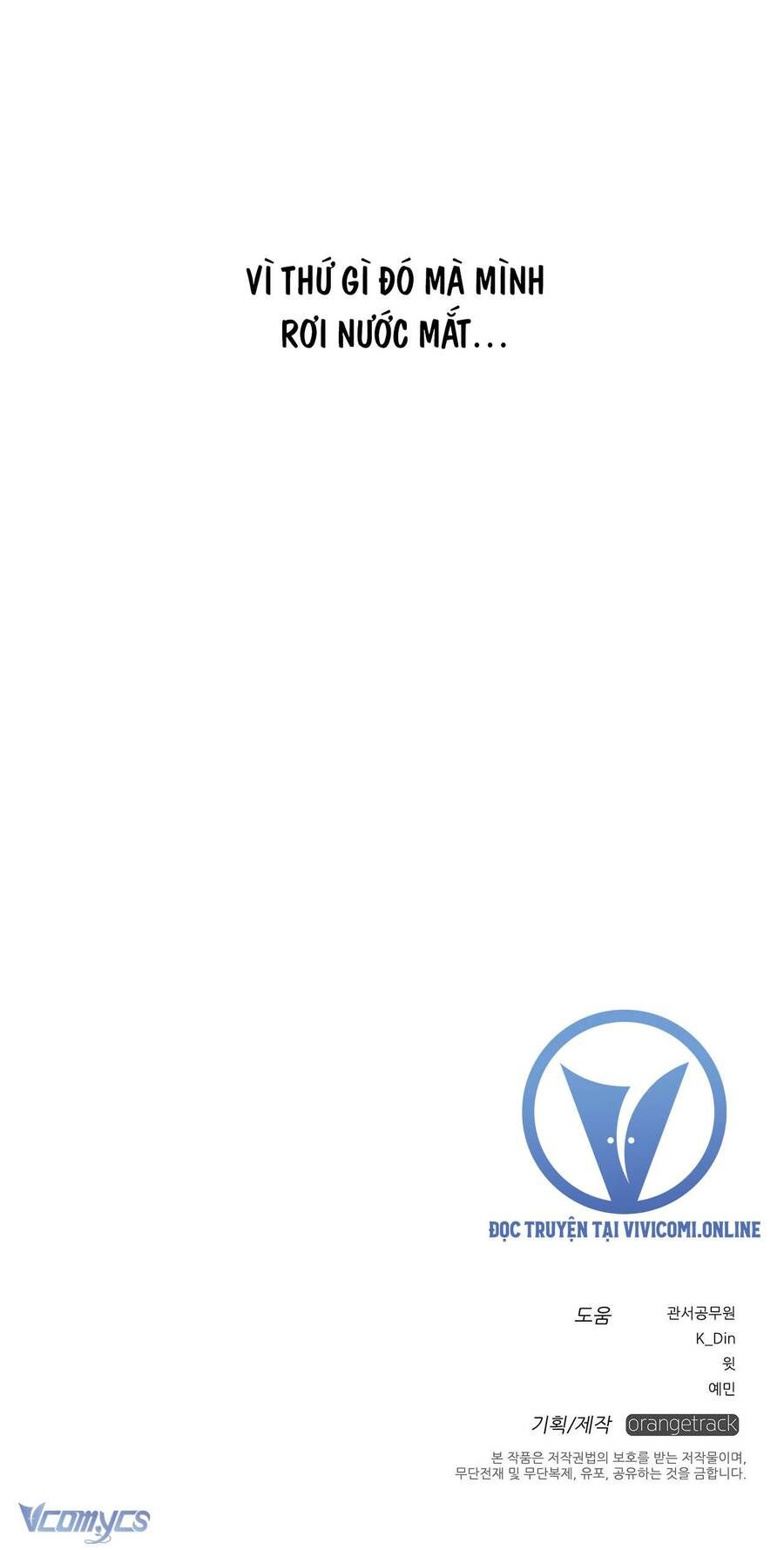 Dưới Bóng Cây Sồi Chap 27 - Next Chap 28