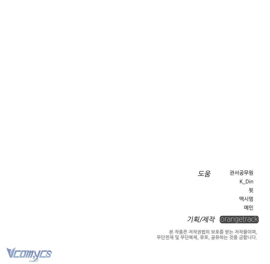 Dưới Bóng Cây Sồi Chap 28 - Next Chap 29