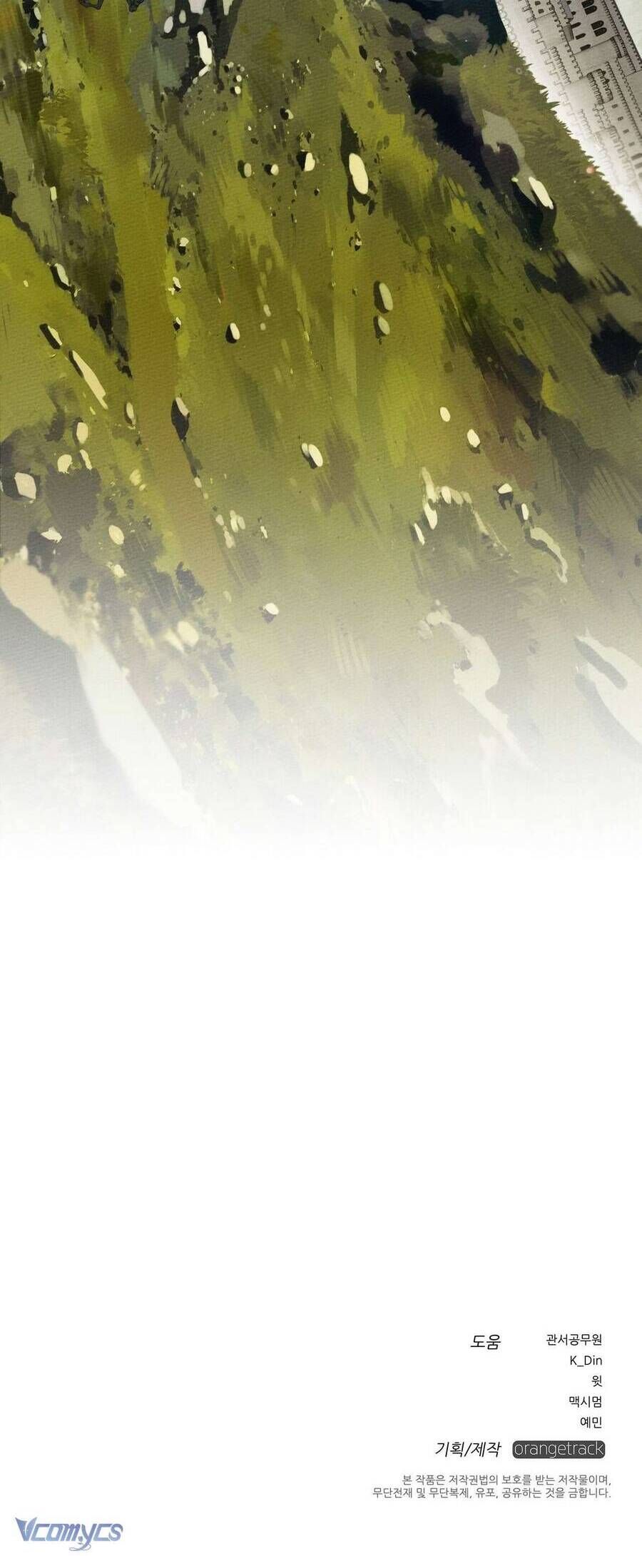 Dưới Bóng Cây Sồi Chap 32 - Next Chap 33