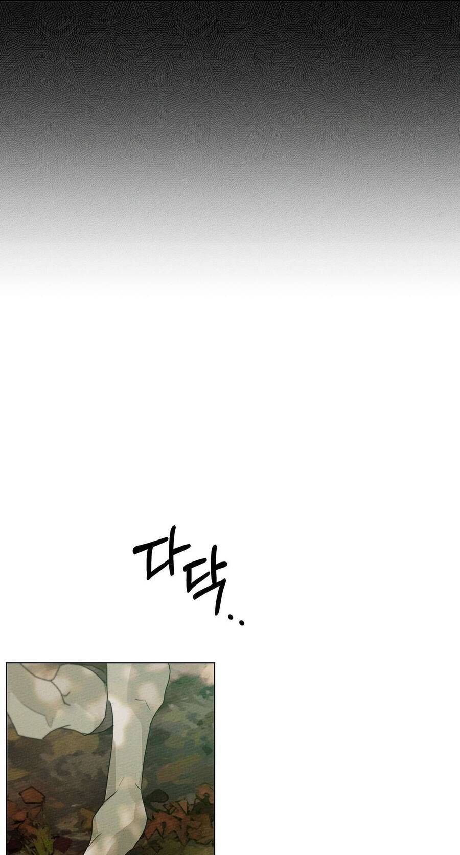 Dưới Bóng Cây Sồi Chap 33 - Next Chap 34