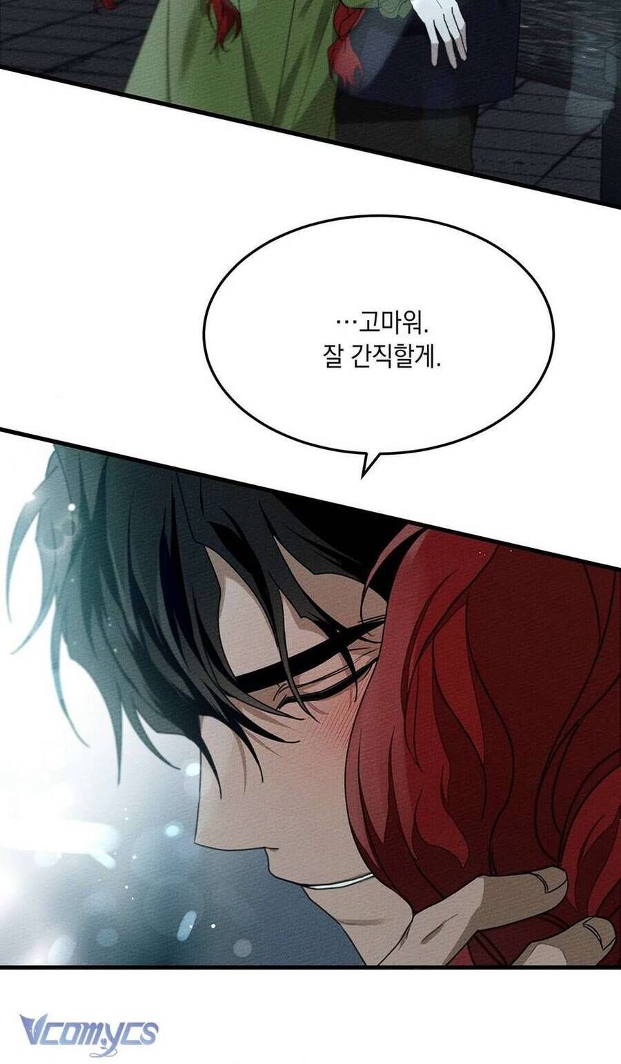 Dưới Bóng Cây Sồi Chap 36 - Next Chap 37