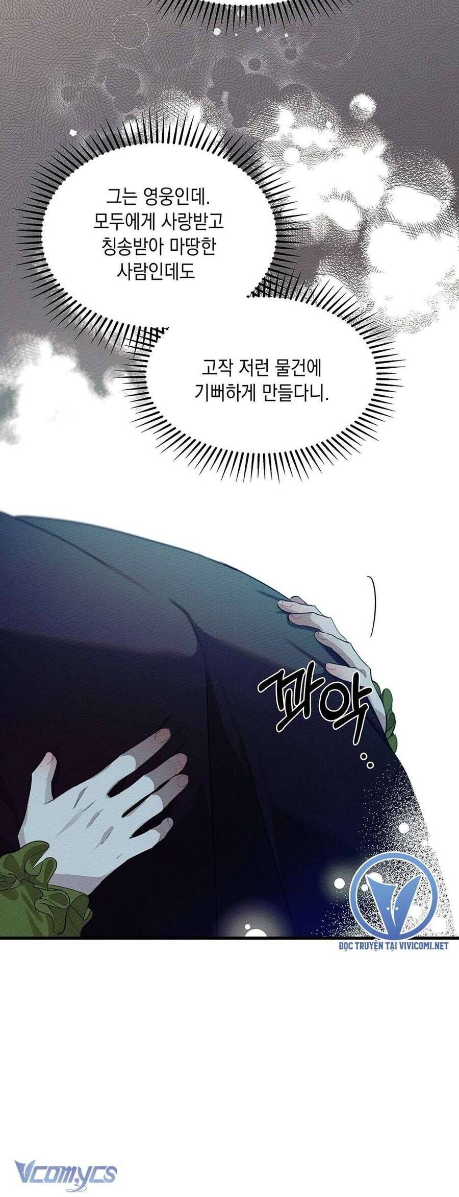 Dưới Bóng Cây Sồi Chap 37 - Next Chap 38