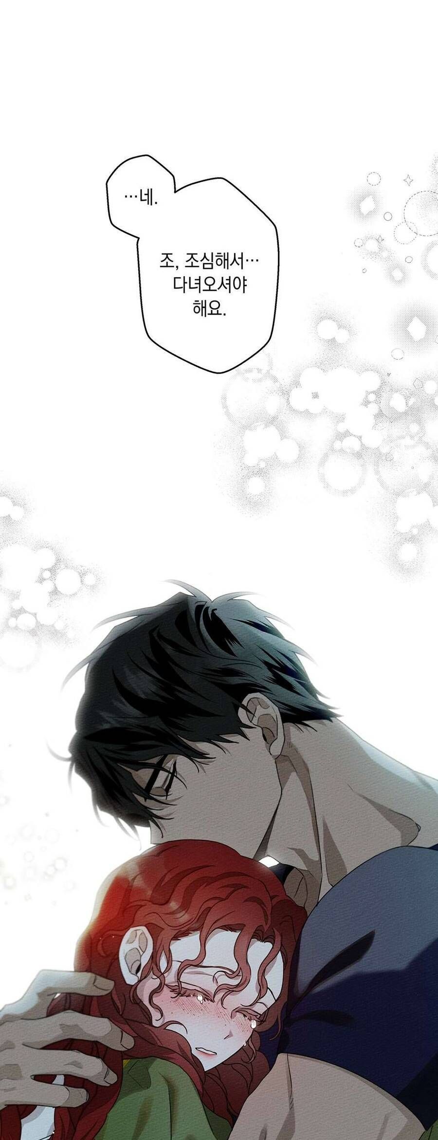 Dưới Bóng Cây Sồi Chap 37 - Next Chap 38