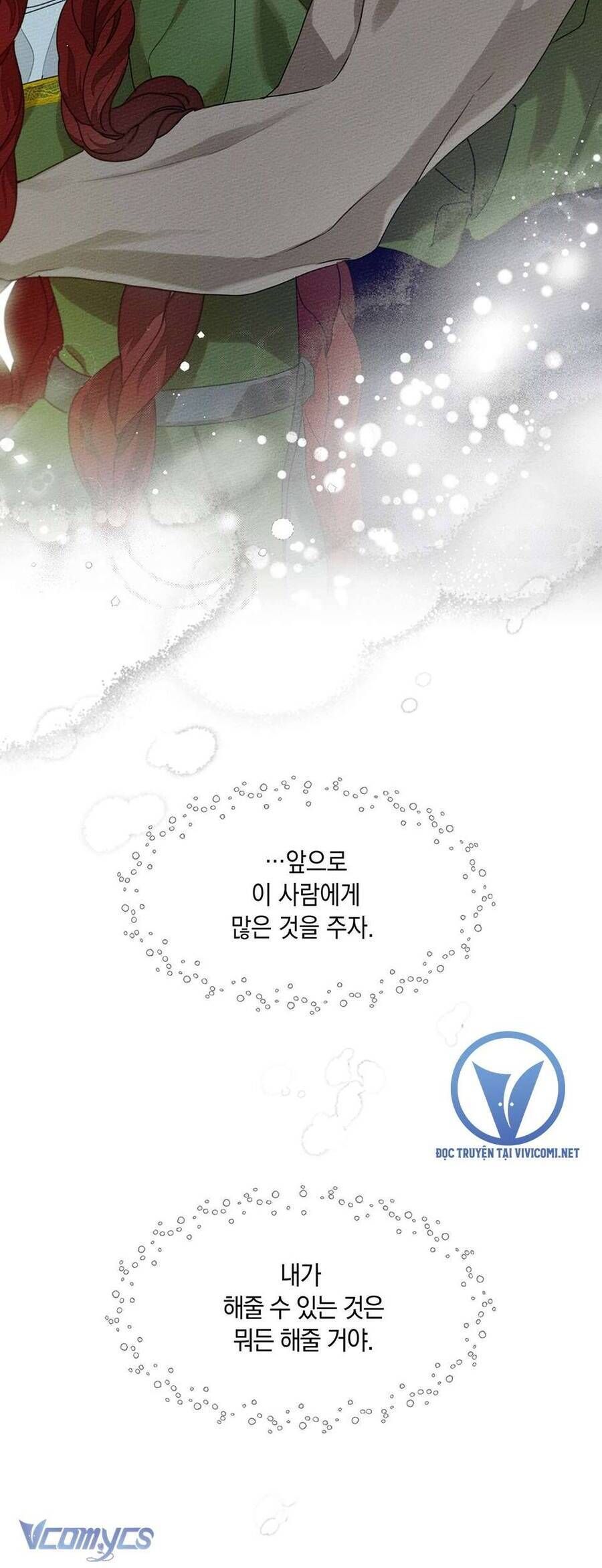 Dưới Bóng Cây Sồi Chap 37 - Next Chap 38