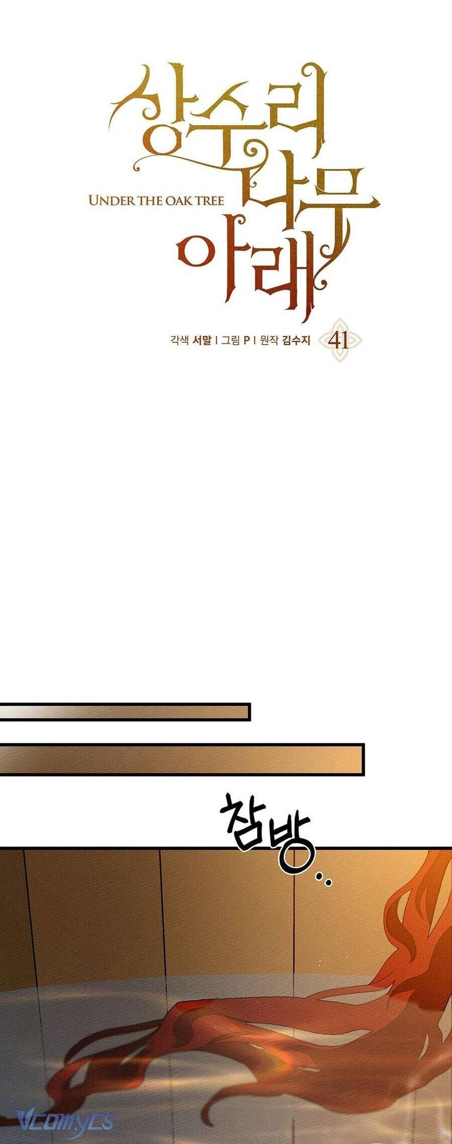 Dưới Bóng Cây Sồi Chap 41 - Next Chap 42