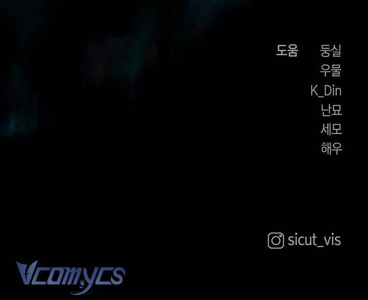 Dưới Bóng Cây Sồi Chap 51 - Next Chap 52