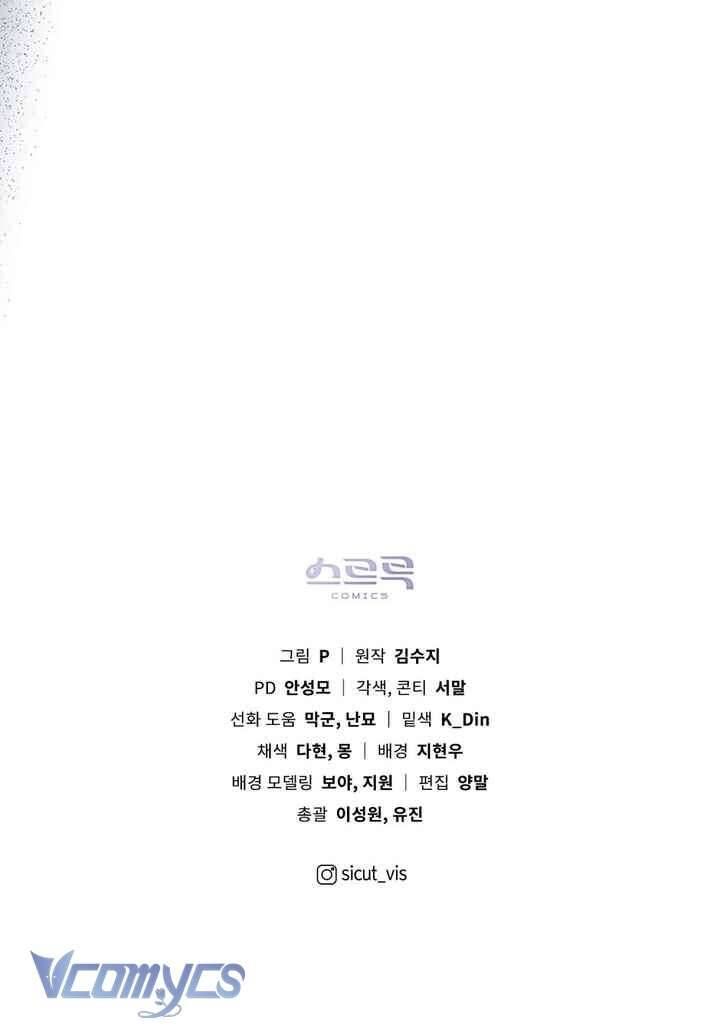 Dưới Bóng Cây Sồi Chap 96 - Next Chap 97