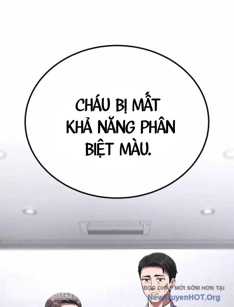 Đường Chuyền Đặc Biệt Của Tiền Vệ Thiên Tài Chap 1 - Next Chap 2