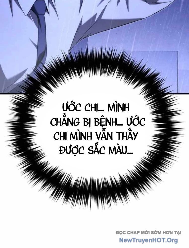 Đường Chuyền Đặc Biệt Của Tiền Vệ Thiên Tài Chap 1 - Next Chap 2