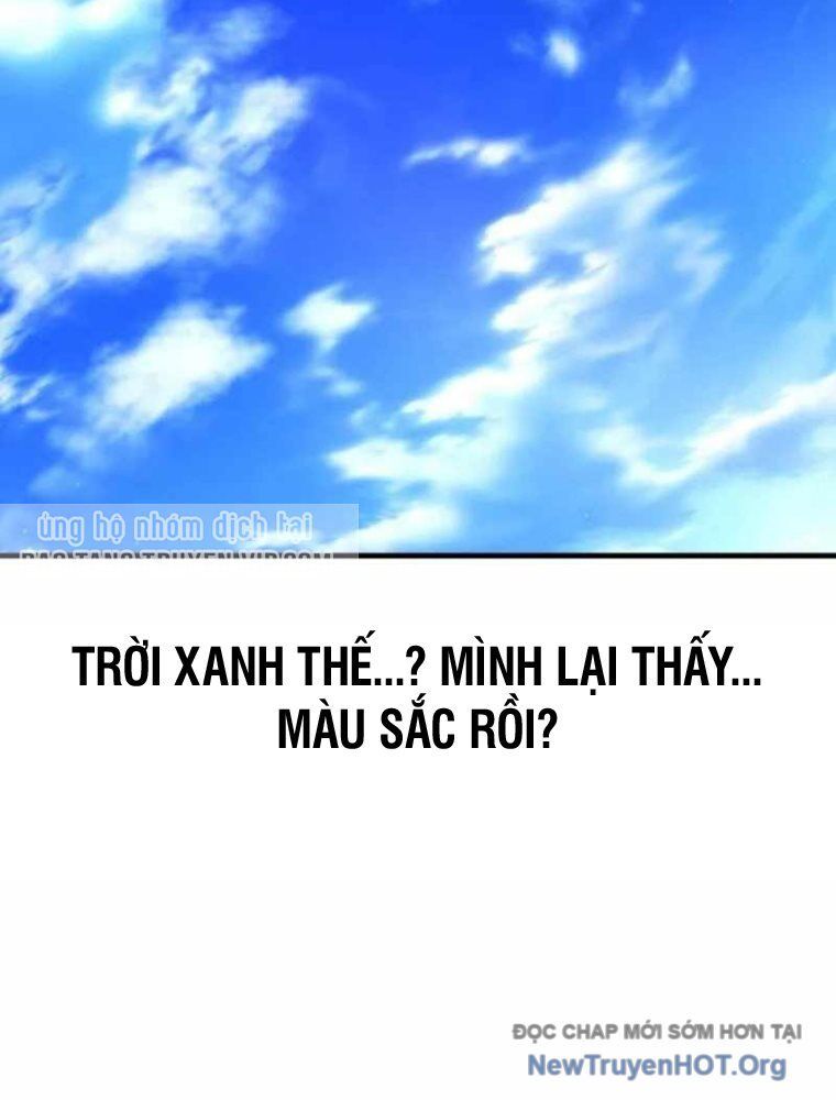 Đường Chuyền Đặc Biệt Của Tiền Vệ Thiên Tài Chap 1 - Next Chap 2