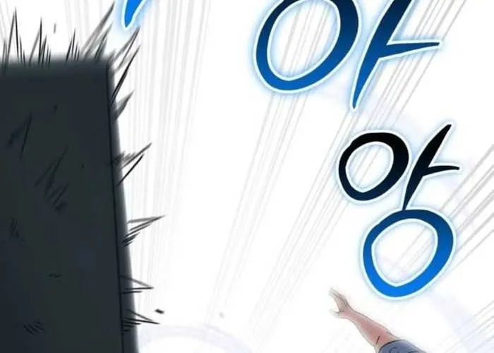 Đường Chuyền Đặc Biệt Của Tiền Vệ Thiên Tài Chap 20 - Next Chap 21