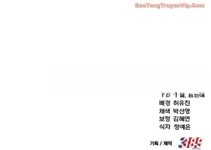 Đường Chuyền Đặc Biệt Của Tiền Vệ Thiên Tài Chap 21 - Next Chap 22