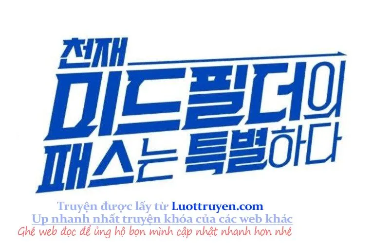 Đường Chuyền Đặc Biệt Của Tiền Vệ Thiên Tài Chap 23 - Next Chap 24