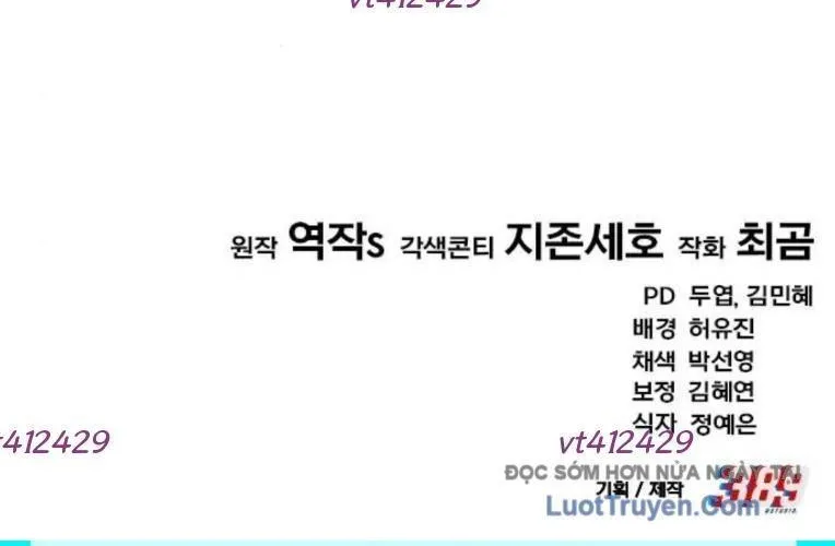 Đường Chuyền Đặc Biệt Của Tiền Vệ Thiên Tài Chap 23 - Next Chap 24