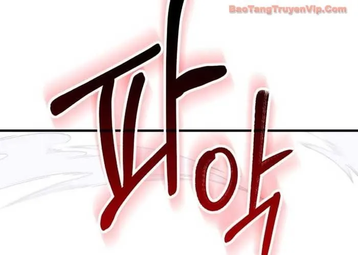 Đường Chuyền Đặc Biệt Của Tiền Vệ Thiên Tài Chap 24 - Next Chap 25