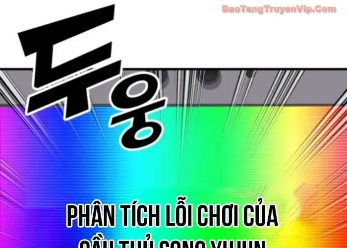 Đường Chuyền Đặc Biệt Của Tiền Vệ Thiên Tài Chap 26 - Next Chap 27