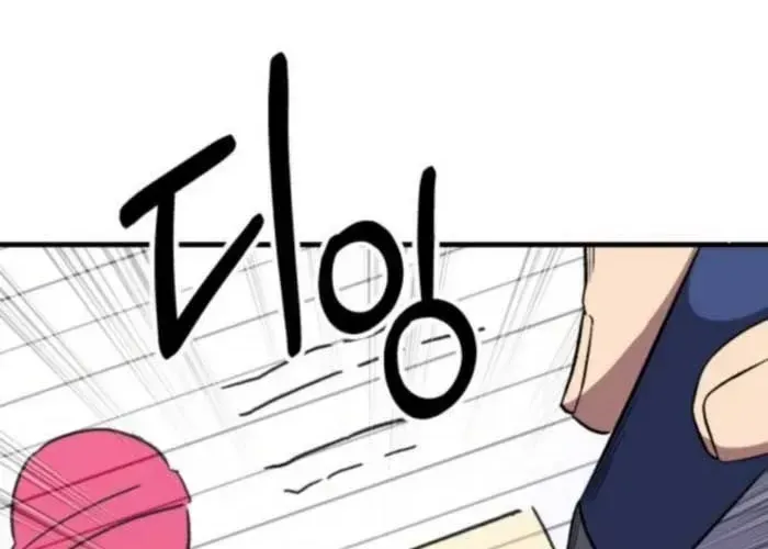 Đường Chuyền Đặc Biệt Của Tiền Vệ Thiên Tài Chap 26 - Next Chap 27