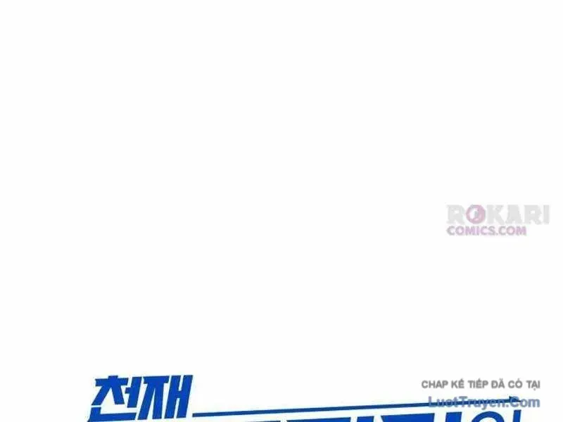 Đường Chuyền Đặc Biệt Của Tiền Vệ Thiên Tài Chap 46 - Next Chap 47
