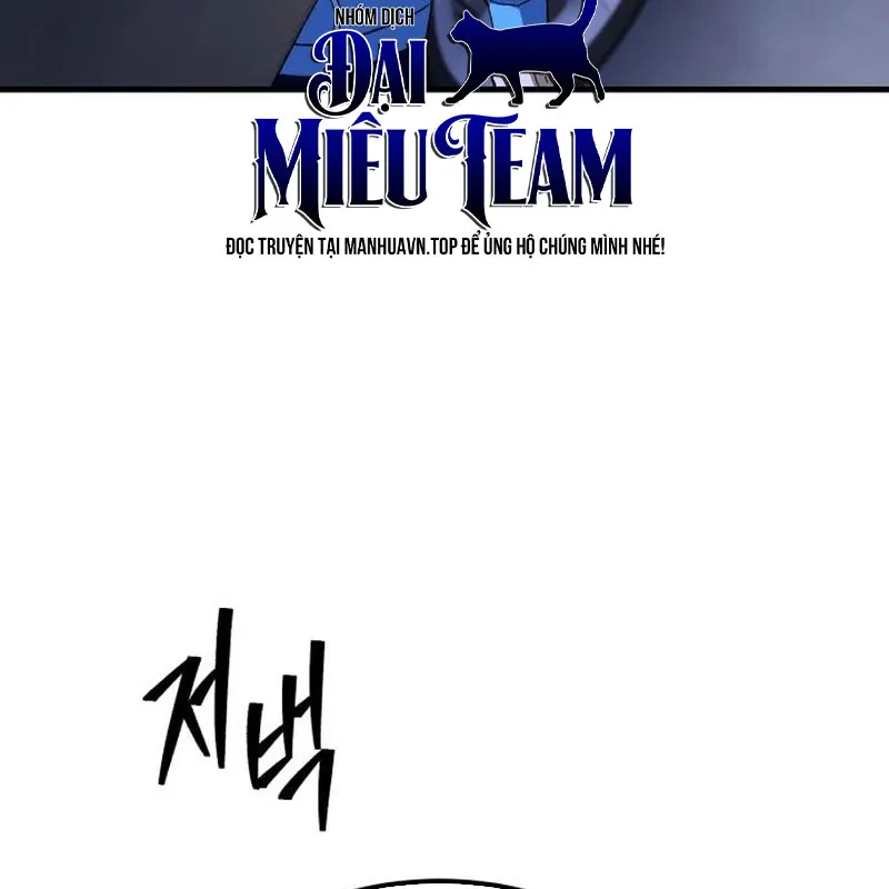 Đường Chuyền Đặc Biệt Của Tiền Vệ Thiên Tài Chap 52 - Next Chap 53