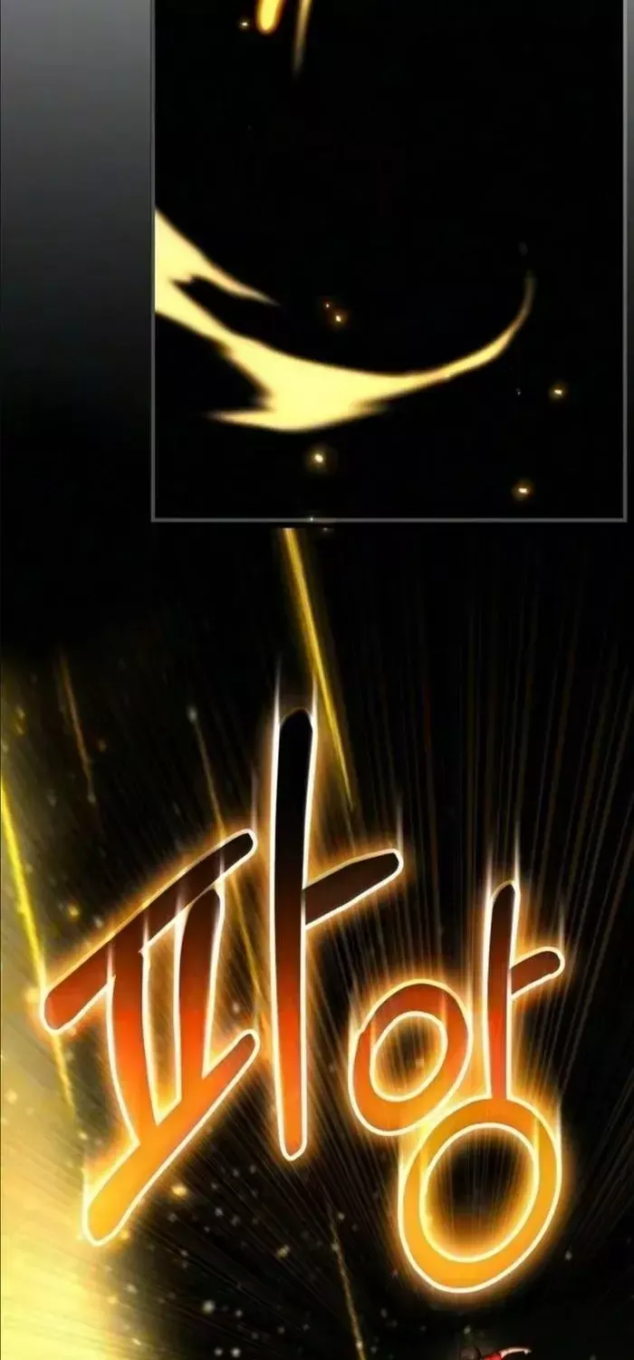 Đường Chuyền Đặc Biệt Của Tiền Vệ Thiên Tài Chap 69 - Next Chap 70