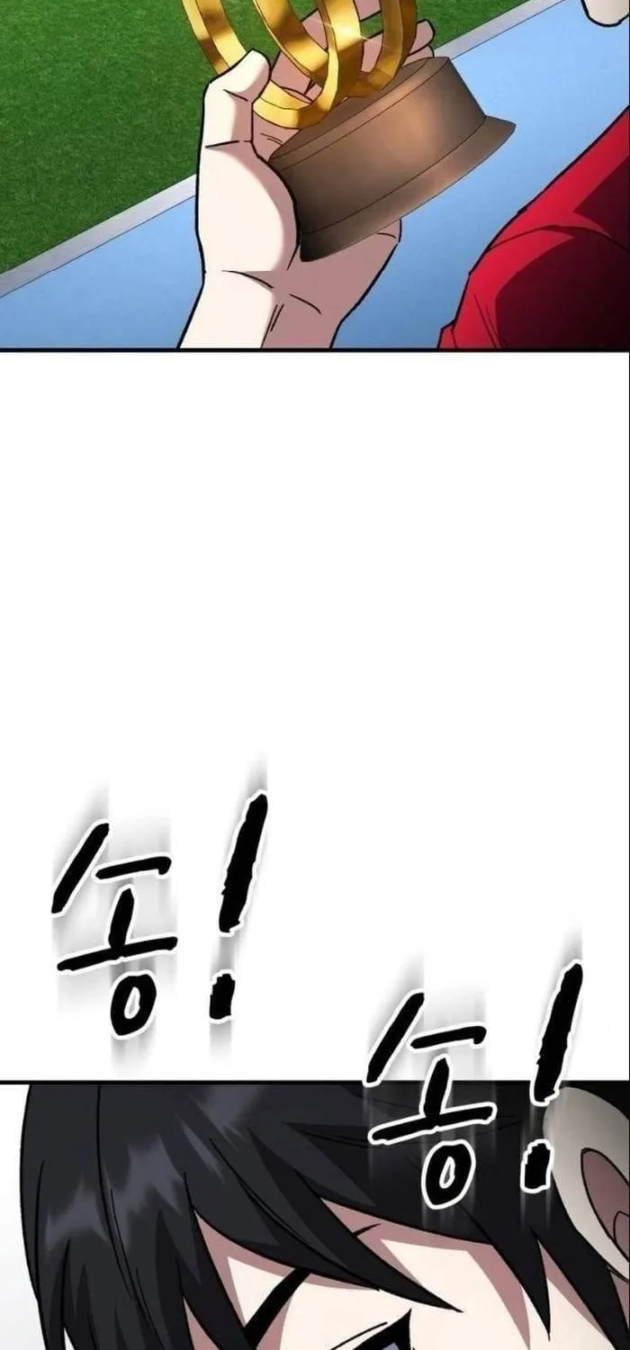 Đường Chuyền Đặc Biệt Của Tiền Vệ Thiên Tài Chap 77 - Next Chap 78