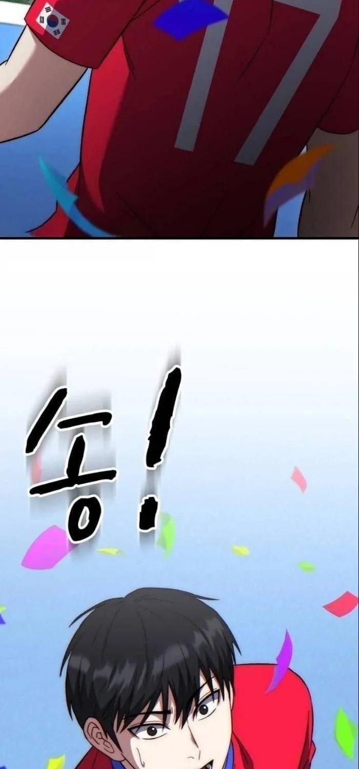 Đường Chuyền Đặc Biệt Của Tiền Vệ Thiên Tài Chap 77 - Next Chap 78