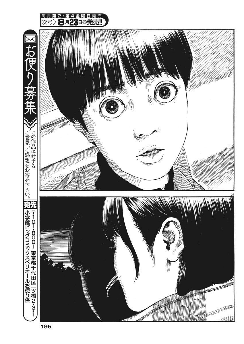 Đường Mòn Máu Chap 56 - Next Chap 57