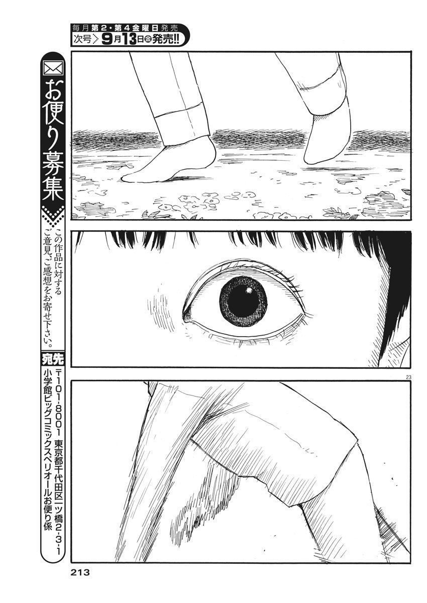 Đường Mòn Máu Chap 57 - Next Chap 58