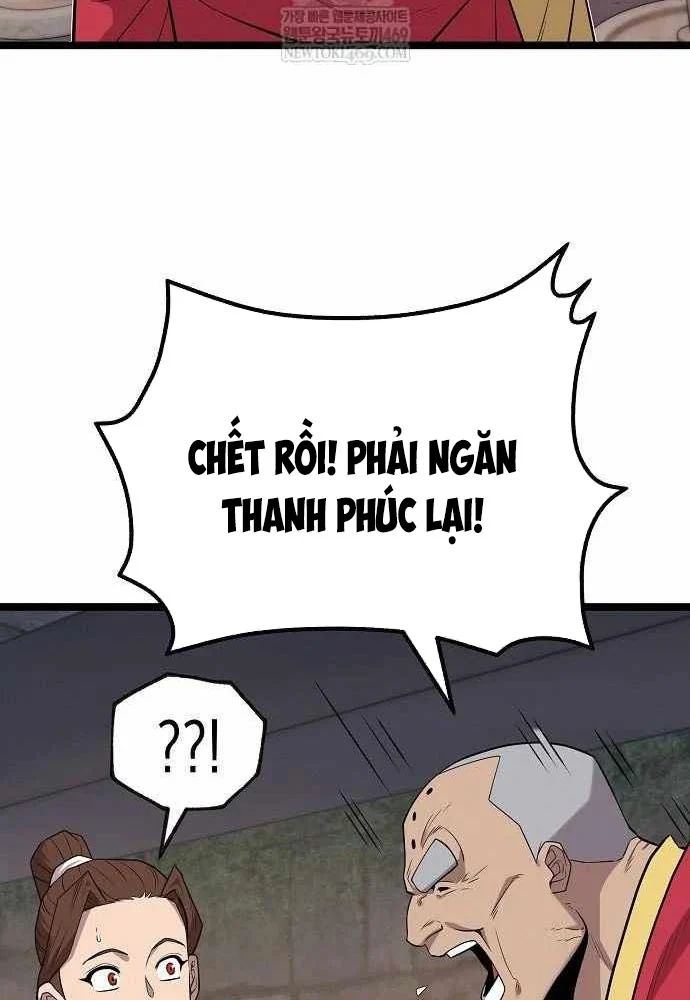 Đường Môn Truyền Kỳ Chap 33 - Next Chap 34