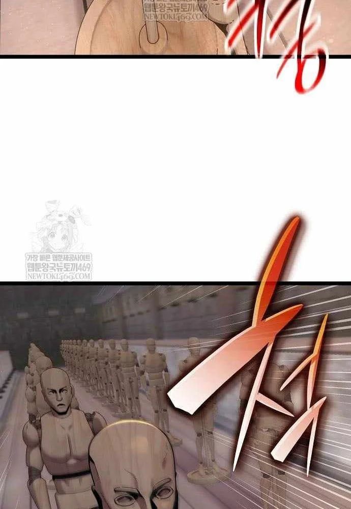 Đường Môn Truyền Kỳ Chap 33 - Next Chap 34