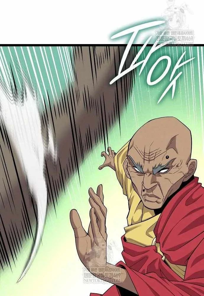 Đường Môn Truyền Kỳ Chap 33 - Next Chap 34