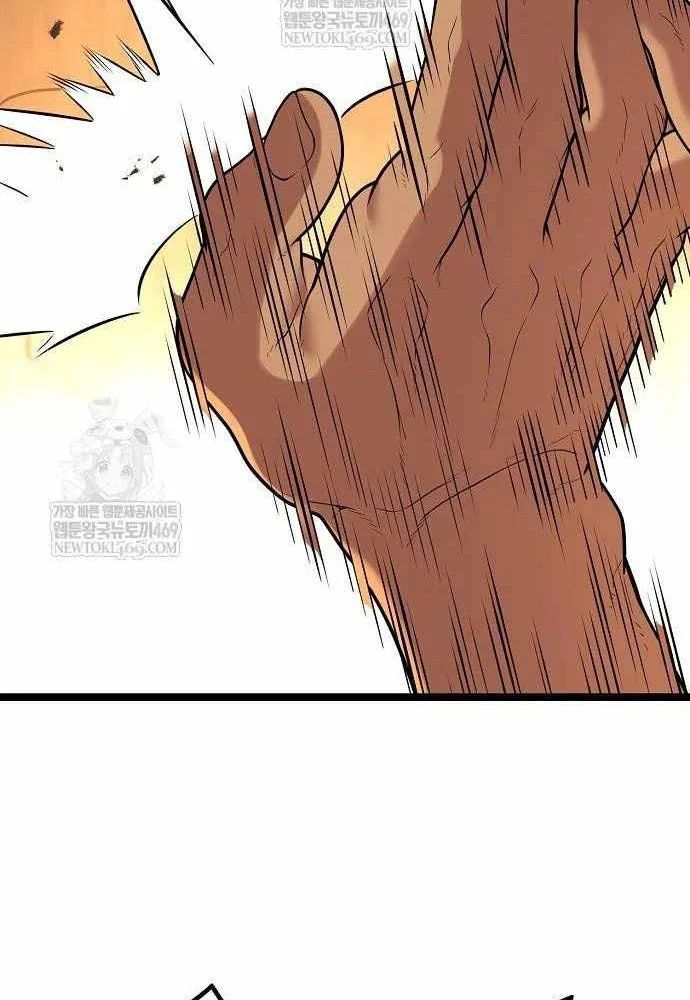 Đường Môn Truyền Kỳ Chap 33 - Next Chap 34
