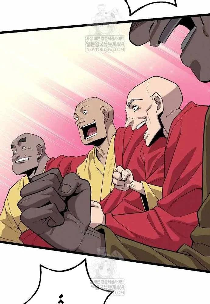 Đường Môn Truyền Kỳ Chap 33 - Next Chap 34