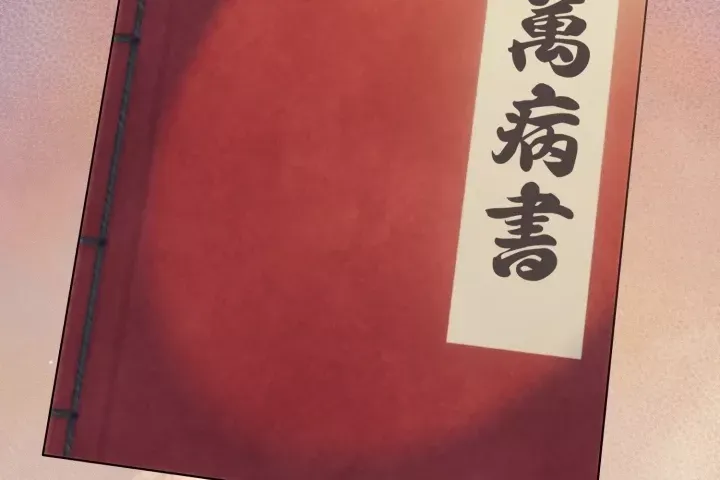 Đường Môn Truyền Kỳ Chap 43 - Next Chap 44