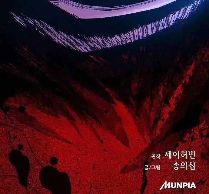 Đường Môn Truyền Kỳ Chap 46 - Next Chap 47