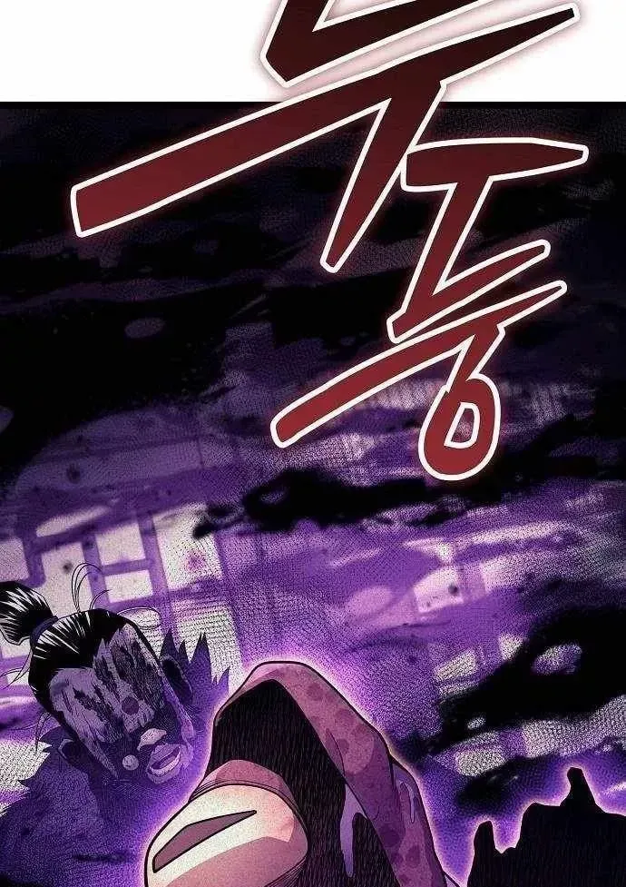 Đường Môn Truyền Kỳ Chap 46 - Next Chap 47