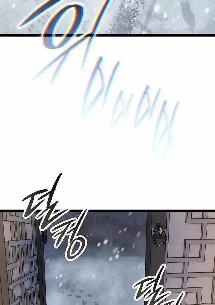 Đường Môn Truyền Kỳ Chap 46 - Next Chap 47