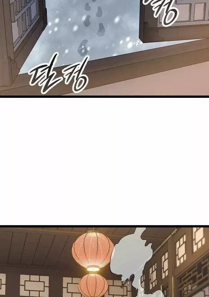 Đường Môn Truyền Kỳ Chap 46 - Next Chap 47