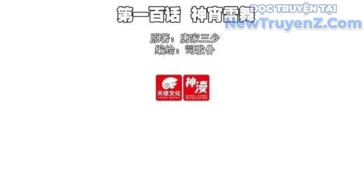 Duy Ngã Độc Tiên Chap 100 - Next Chap 101