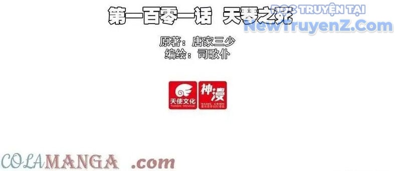 Duy Ngã Độc Tiên Chap 101 - Next Chap 102